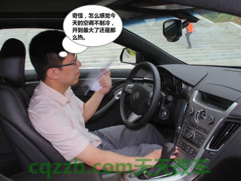 疑问：空调正确使用技巧_什么是空调正确使用技巧  第8张