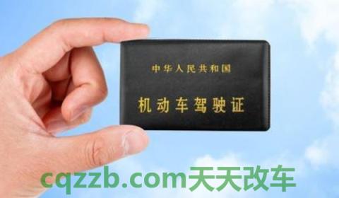 c1驾照考试费用明细(C1机动车驾驶证的考试有效期)  第2张
