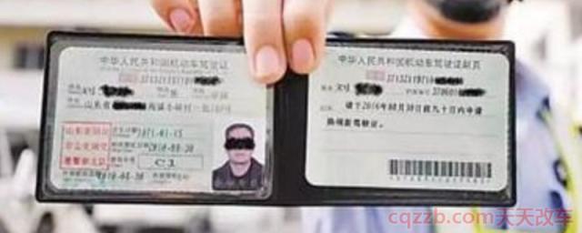 使用伪造变造的驾驶证一次记12分是否正确(什么时候恢复机动车驾驶证分数)