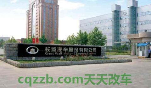 haval是什么车(长城汽车成立时间)  第3张