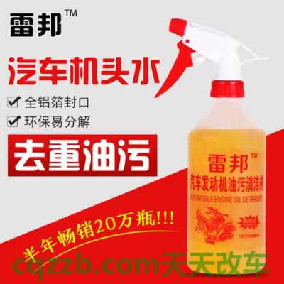 了解汽车：油路强力清洗保护剂_什么是油路强力清洗保护剂