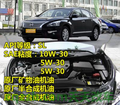 简单说说:日韩车型机油标准_什么是日韩车型机油标准 第20张