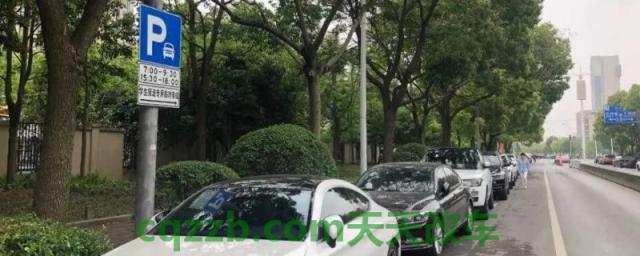 路边停车位可以停多久(停车场的收费标准)