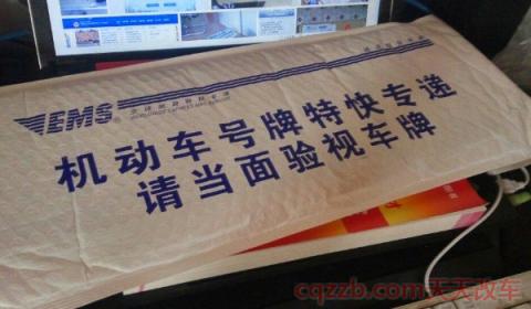 机动车未悬挂号牌怎么处罚(机动车不悬挂号牌违反了哪项规定)  第3张
