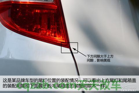 关于:车身缺陷识别技巧_什么是车身缺陷识别技巧 第19张
