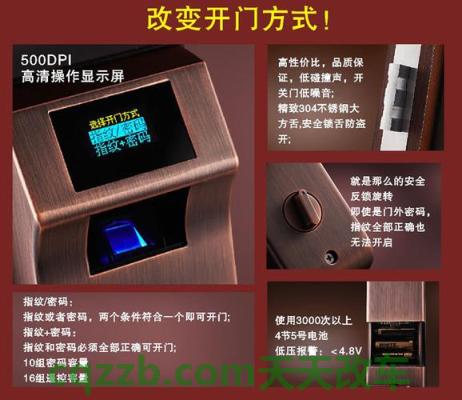 汽车有关：遥控中央门锁_什么是遥控中央门锁