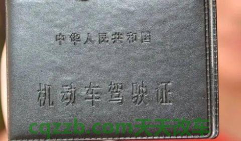 靠边停车是斜的会挂吗(机动车驾驶证科目三考试当天可以考几次) 第3张