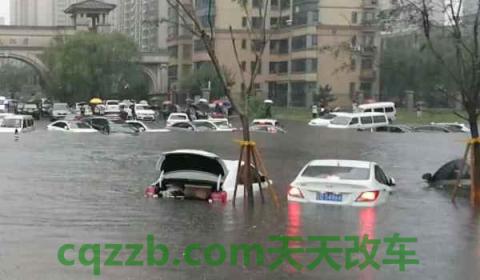 轻微泡水车会影响大吗(泡水车如何检查出来)  第3张