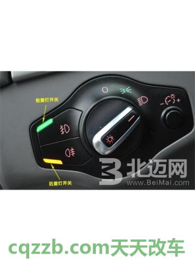 汽车疑问:前雾灯_什么是前雾灯 第2张