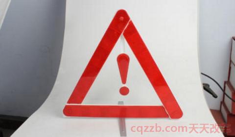 为什么我的车没有三角警示牌(车辆上的三角牌什么时候使用)  第2张
