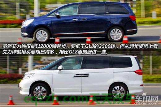 车回答:本田艾力绅和gl8哪个大 本田艾力绅和奥德赛哪个大 第2张