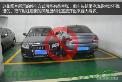 有关：地下车库注意事项_什么是地下车库注意事项  第15张