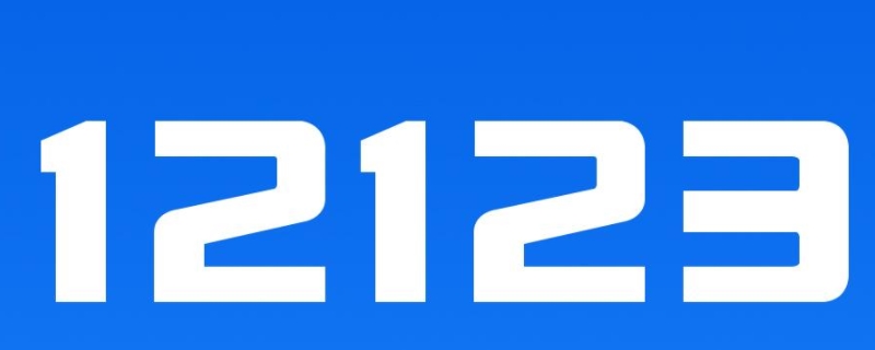 驾驶证电子化是什么意思(机动车驾驶证如何获得) 第1张