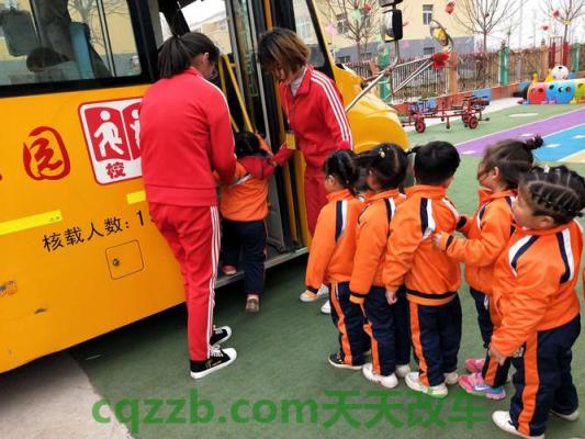 解答：上车准备_什么是上车准备  第2张