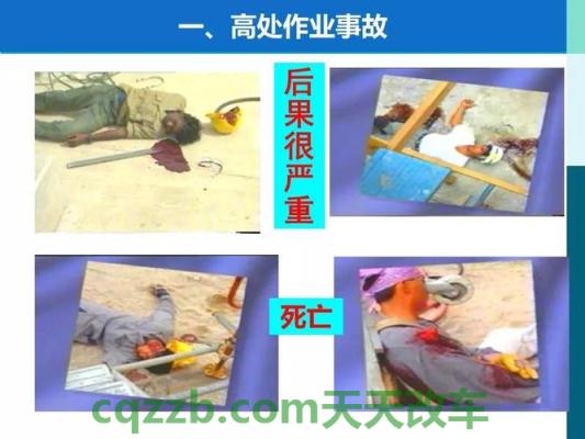 分享：小事故处理技巧_什么是小事故处理技巧  第13张