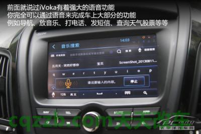 问题：第3代iVoka_什么是第3代iVoka  第40张
