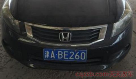 津h是哪的车牌(津车辆可以去外地行驶吗) 第2张