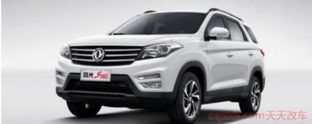 风光560换钥匙电池教程(扩一下风光560的发动机) 第1张