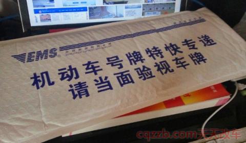 阅b是哪里的车(机动车号牌补办有几种方式) 第2张