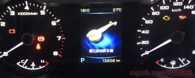 13年h6保养灯归零(现款出售H6价格)  第1张