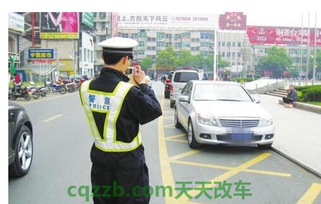 汽车问答：2018年违章停车怎么处罚_交通问题