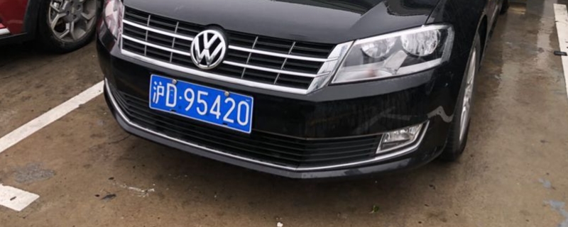 沪d是上海哪个区的车牌(车辆违章违法行为如何处理)