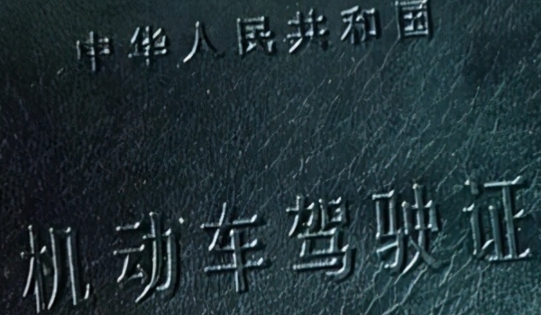b1证开什么车(机动车驾驶证的考试顺序)  第2张