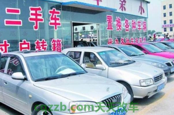 问答:二手车过户车牌要换吗_交通问题 第3张