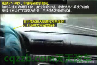 问答：打方向盘技巧_什么是打方向盘技巧  第12张