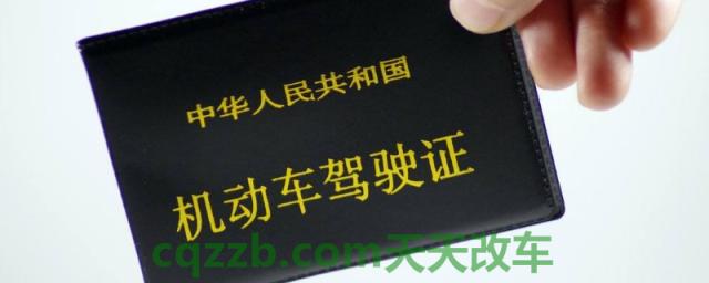 驾照过期一个月忘记换(机动车驾驶证丢失到哪里补办)