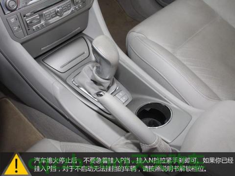 关于：汽车没油应对措施_什么是汽车没油应对措施  第15张