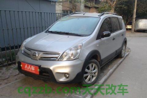 疑问:日产骊威自动挡油耗多少 日产经销商通过APR加价兑现7年期贷款 第2张