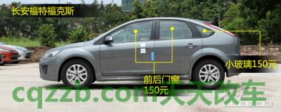 疑问:车钥匙锁车内解救技巧_什么是车钥匙锁车内解救技巧 第10张