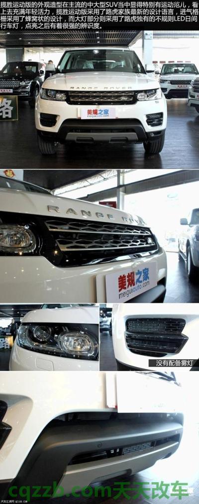 车回答：12款路虎揽胜运动柴油版怎么样 12款两厢福特福克斯怎么消除保养提示(长安福特福克斯保险盒图解)