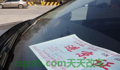 安徽的车牌号开头字母(安徽车牌在外地出现违章可以不处理吗)  第2张