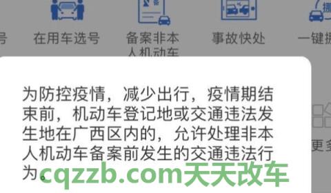 揭秘：有导流线就有摄像头吗(车辆违章违法行为不处理会怎么样)  第3张