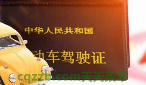 车辆怎么自动销户(机动车辆过户可以在网上办理吗)  第2张