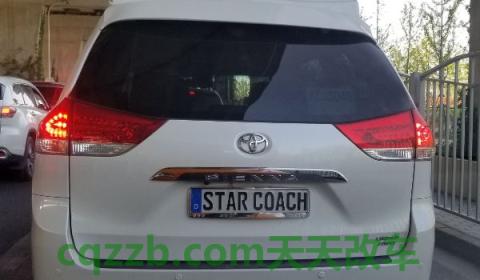 车牌不喜欢可以换吗要什么条件(车辆车牌不喜欢怎么才能更换?) 第3张