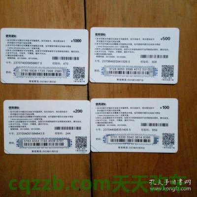 有用：中国石化加油卡充值优惠 中国石化加油卡可以办理吗  第2张