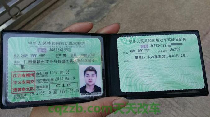 了解：16岁可以考机车驾照吗 驾驶证年龄限制吗  第2张