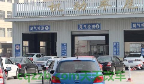 2013年车2021年检上线吗(车辆上线年检需要准备什么)  第3张