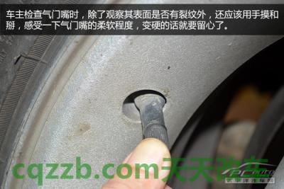 解答：自检轮胎暗漏原因_什么是自检轮胎暗漏原因  第10张