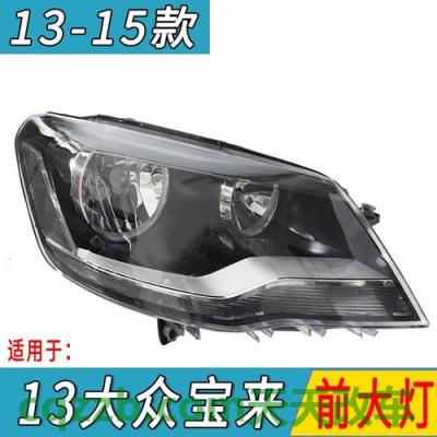 了解汽车:前大灯_什么是前大灯 第2张