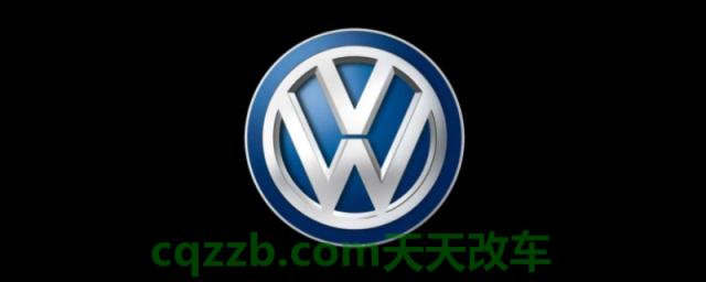 分享：vw是什么车(一汽大众)