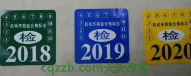 新车六年内每两年年检需要什么(六年免上线检测机动车的年检时间)  第1张