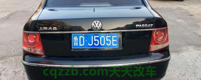 山东车牌号字母代表(山东车辆没出省有违章怎么办)  第1张