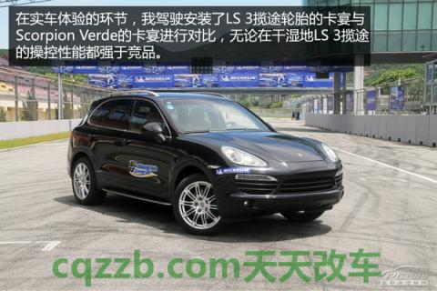 有用：米其林高性能轮胎_什么是米其林高性能轮胎  第17张