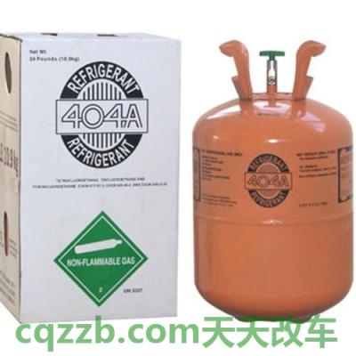关于：制冷剂_什么是制冷剂