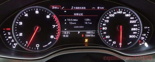 电脑查汽车真实公里数()