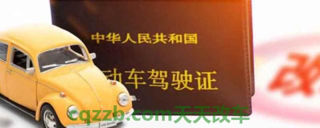 a2驾驶证实期扣了6分怎么办(a2类型机动车驾驶证可以驾驶哪些车型) 第1张